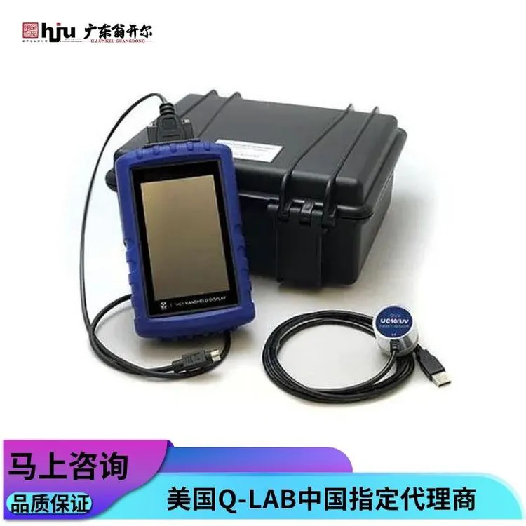 QUV紫外光老化试验校准仪 Q-lab光学测量仪UC校准器 Q-LAB授权代理