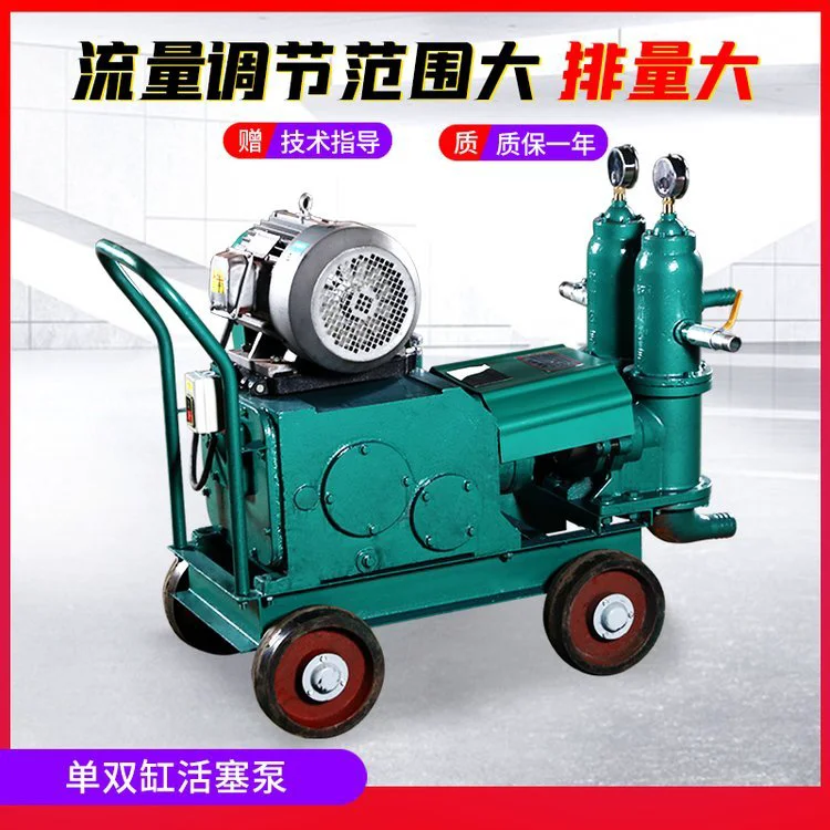 液压陶瓷柱塞泥浆泵YB250 大流量高压变量油压泵工业废水输送排污