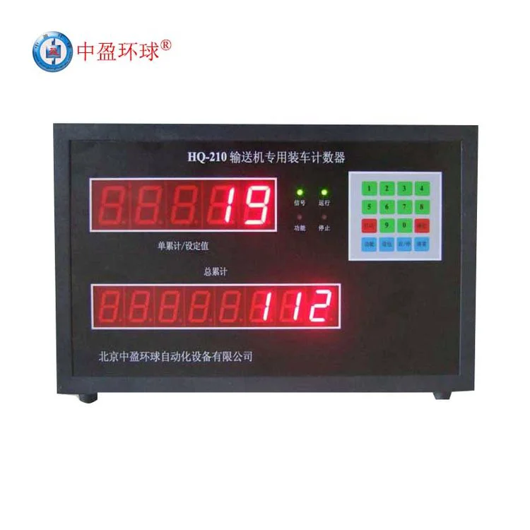 中盈环球出口型钾肥包装生产线自动智能计数器系统英文操作面板