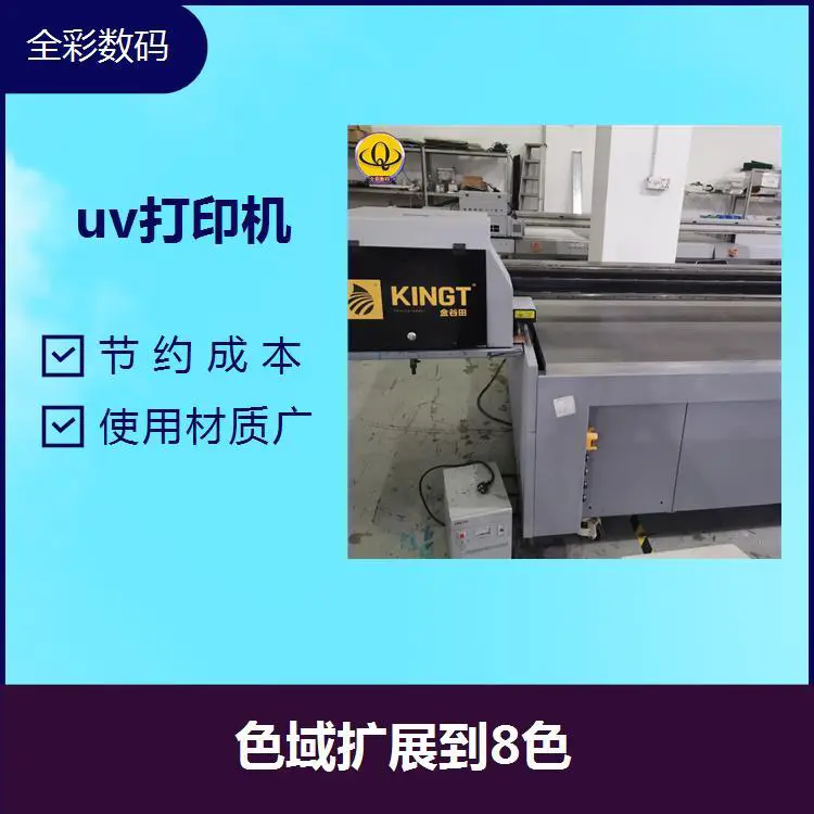 二手uv平板打印机交易市场 性能稳定 多图打印无须制版