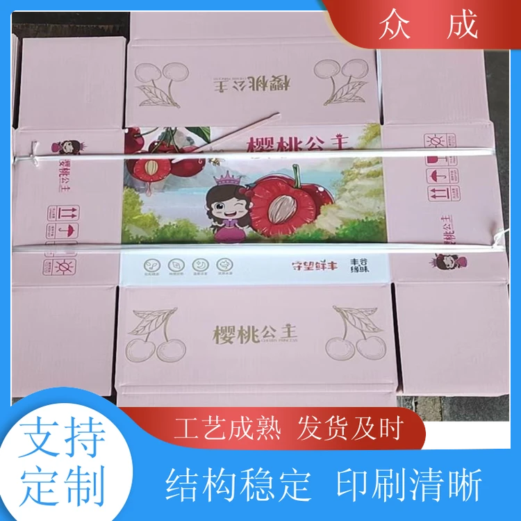 销售 礼盒包装 裁剪工整美观大方 适用于美妆饰品