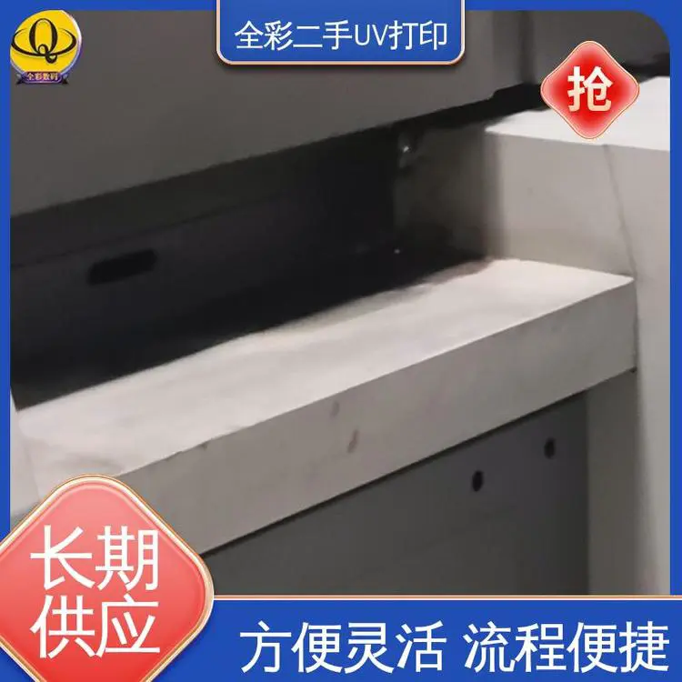 汉拓uv打印机操作视频 运行平稳 无噪音 全国供应 应用广泛