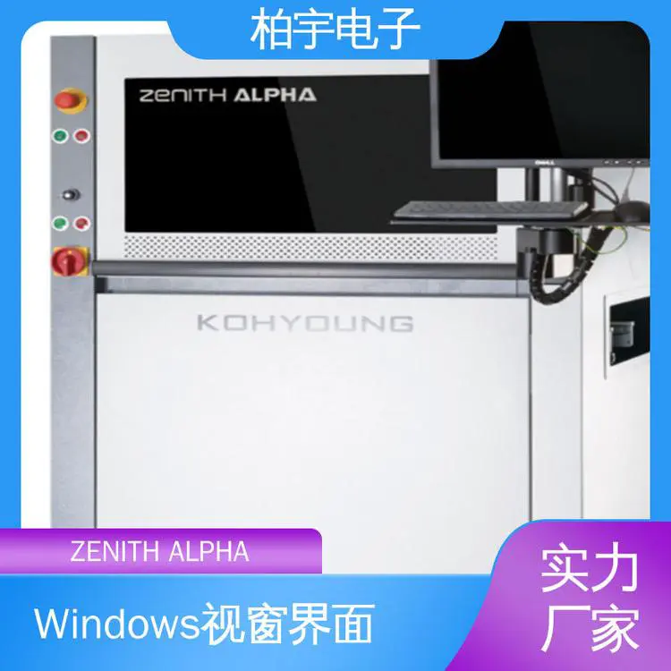 KOHYOUNG 科样光学检测设备3D AOI Windows视窗界面 抗振能力强