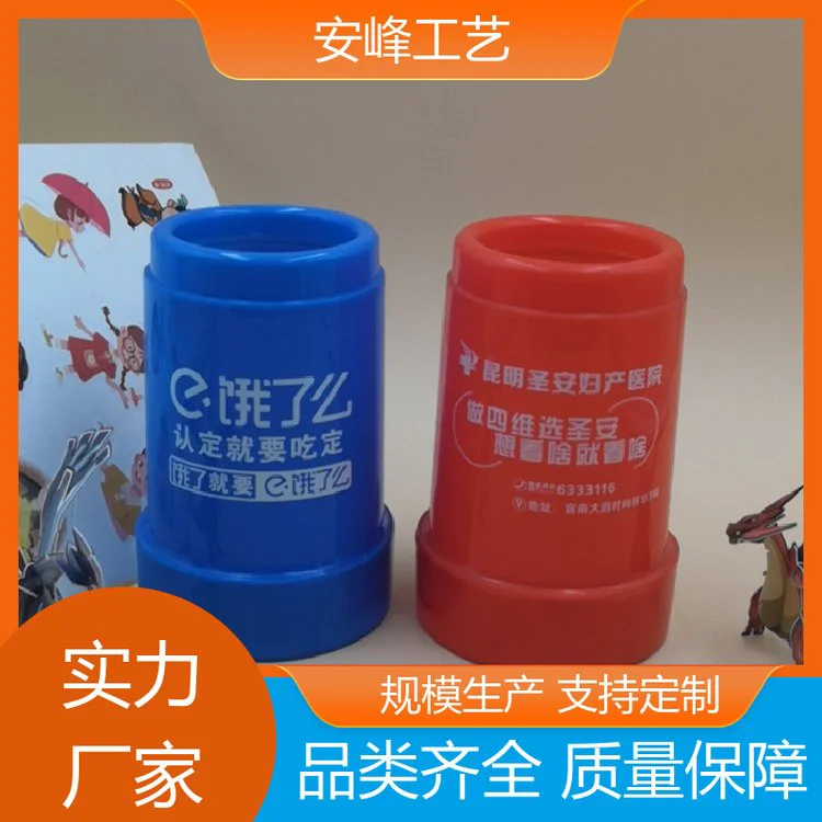 安峰工艺 新款PP塑料单色牙签盒 圆形咖啡杯牙签筒 厂家批发