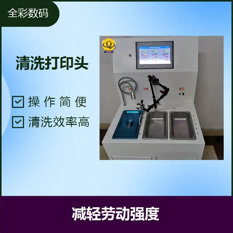 精工喷头清洗 使用成本低 高性能超声波换能器