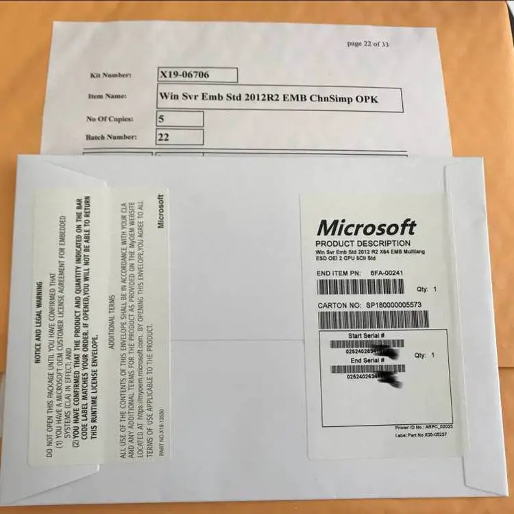 Windows Server 2012 R2中文标准版EMB嵌入-亿豪永信