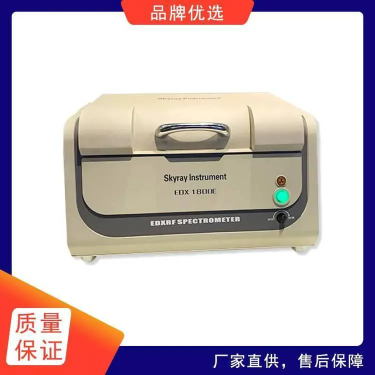 RoHS2.0十项检测仪器设备 增塑剂新增四项邻苯二甲酸酯测试分析仪