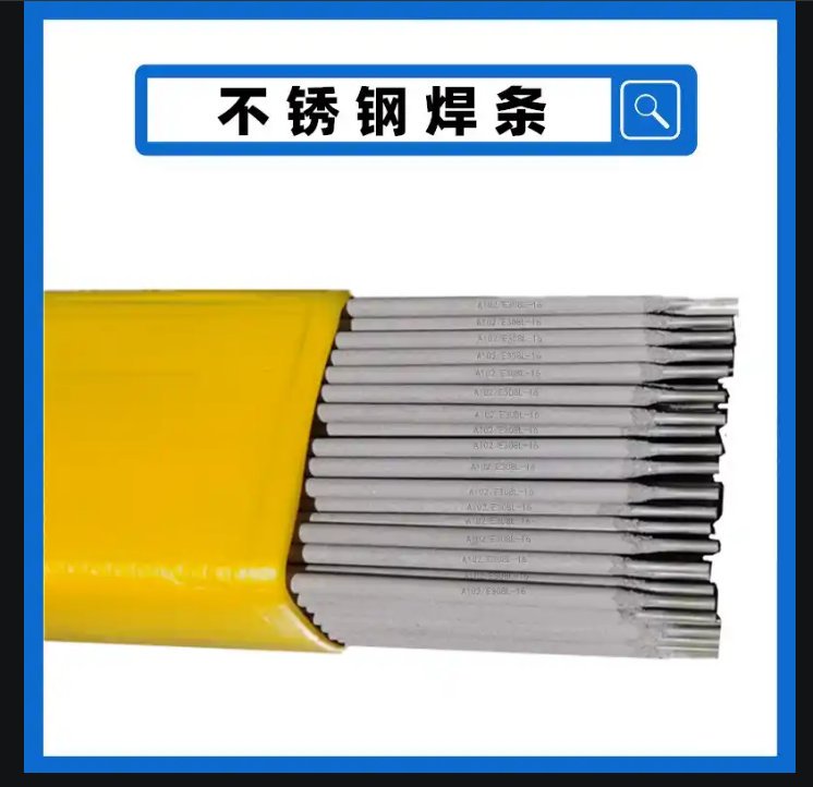 Cr20Ni10mN4Mo 不锈钢焊条 抗裂性能 焊接高锰钢等