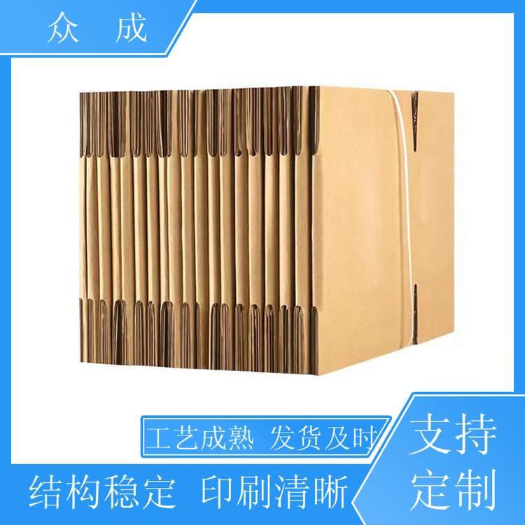 加工 纸箱包装 切口光滑美观大方 适用于室内收纳