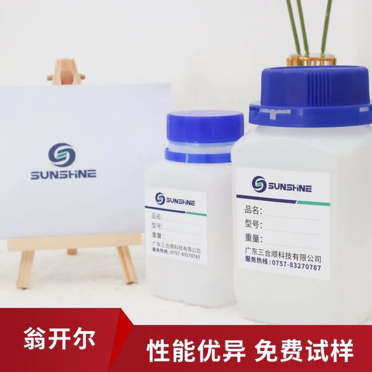 自干柔韧性耐水塑胶漆树脂 水性聚氨酯乳液树脂 翁开尔