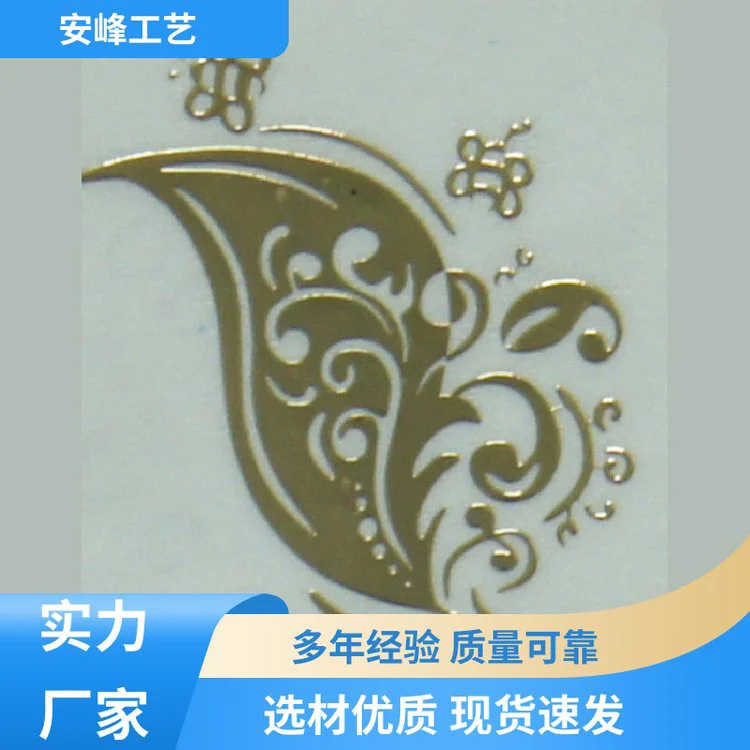 印刷清晰标签 金属分体标 PET软塑铭牌 厂家订做 安峰工艺
