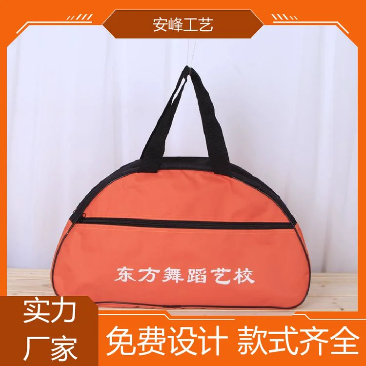 厂家定制 休闲户外拉链包 牛津布旅行袋 手提宣传礼品袋 免费设计