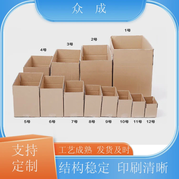 销售 水果纸箱 可印刷多种颜色图案 适用于食品茶叶