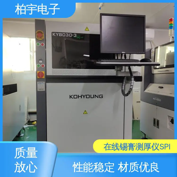 KOHYOUNG 高永 锡膏检测仪 测试精度高 全自动 机械刚性良好
