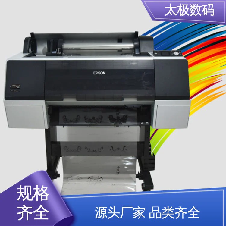 太极数码 上门/远程安装 纸箱菲林打印机 专业二手改装 十字套位精准