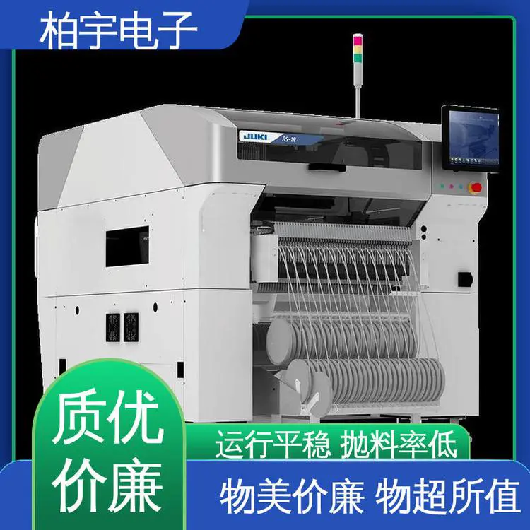 JUKI 高速小型贴片机RS-1R 安装方便 适应性高 不受灰尘和温度影响