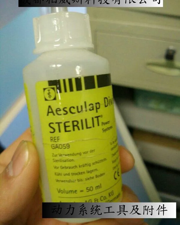 蛇牌养护动力系统工具及附加气钻铣刀手柄专用保养