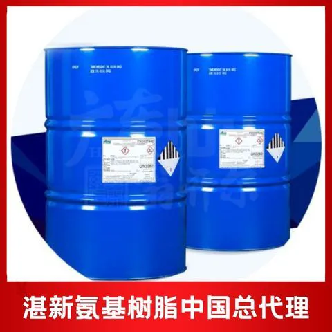 湛新氰特 氨基树脂 卫浴五金电泳漆固化剂 浸渍绝缘漆氨基固化剂