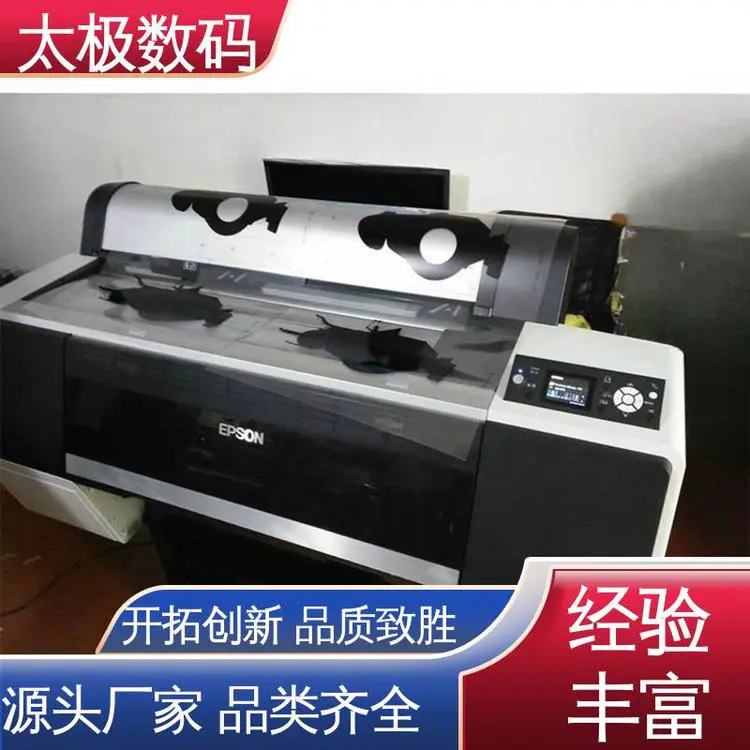 太极数码 十字套位精准 高黑度 不晕染 丝印印花制版 专业二手改装