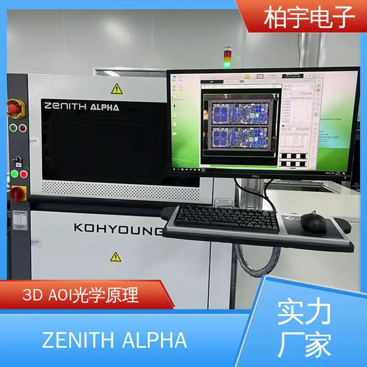 KOHYOUNG 科样光学检测设备3D AOI 保障生产质量 可靠性高