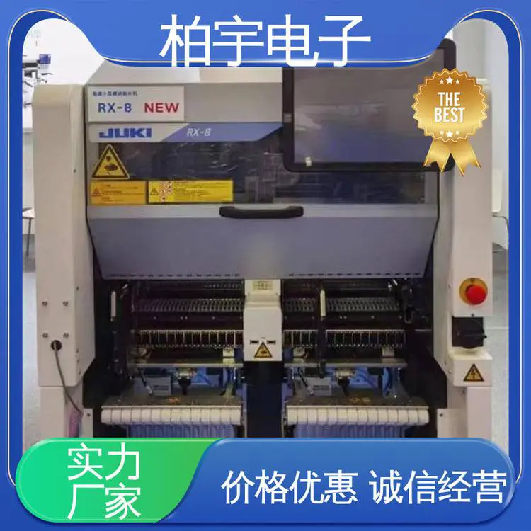 JUKI 日本贴片机RX-8 稳定性高 高灵活性 焊点缺陷率低