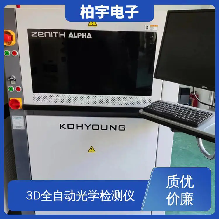KOHYOUNG 科样光学检测设备3D AOI 测量数值准确无误 安装方便