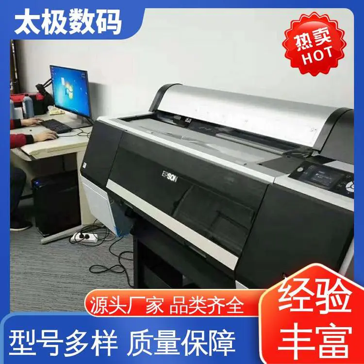 打印长度不限 专业二手改装 适用多种介质 树脂菲林打印机 太极数码