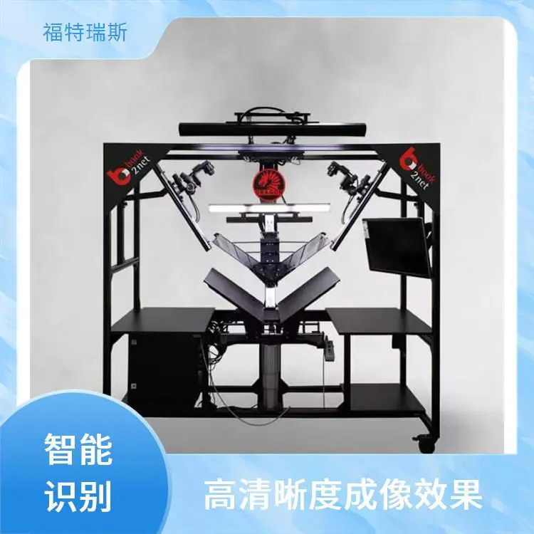 福特瑞斯 自动翻页扫描仪 大幅面兼容 快速资料存档 支持多语言界面