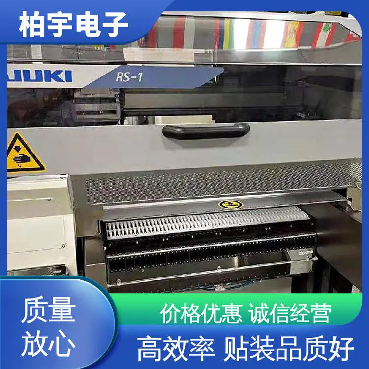 JUKI 贴片机RS-1R 经久耐用 操作简单 不受灰尘和温度影响