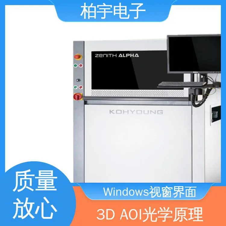 KOHYOUNG 科样光学检测设备3D AOI 减少质量问题和降低成本 厂家供应