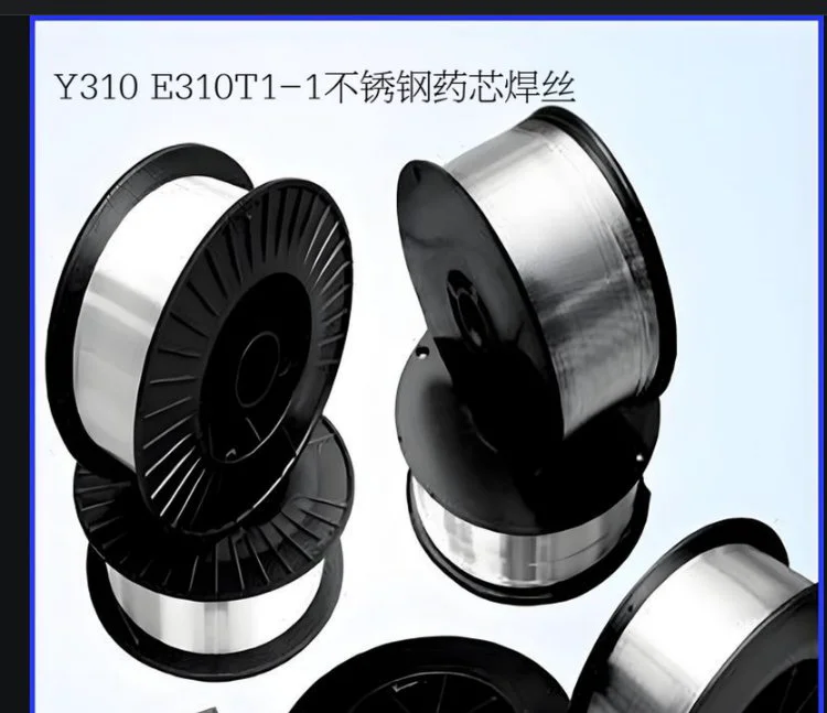 Y310 E310T1-1不锈钢药芯焊丝 用于复合层堆焊和异种钢等的焊接