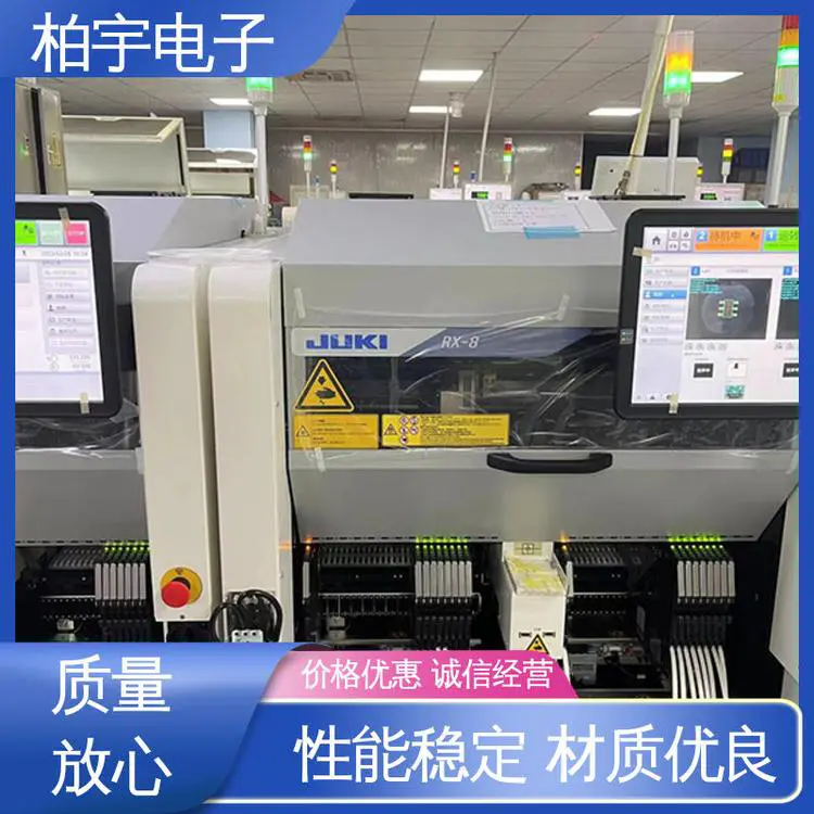 JUKI 全新进口贴片机RX-8 性能稳定 高架动率 机械刚性良好