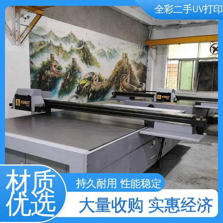 金谷田uv打印机 速度快 稳定性好 国标级别 经久耐用