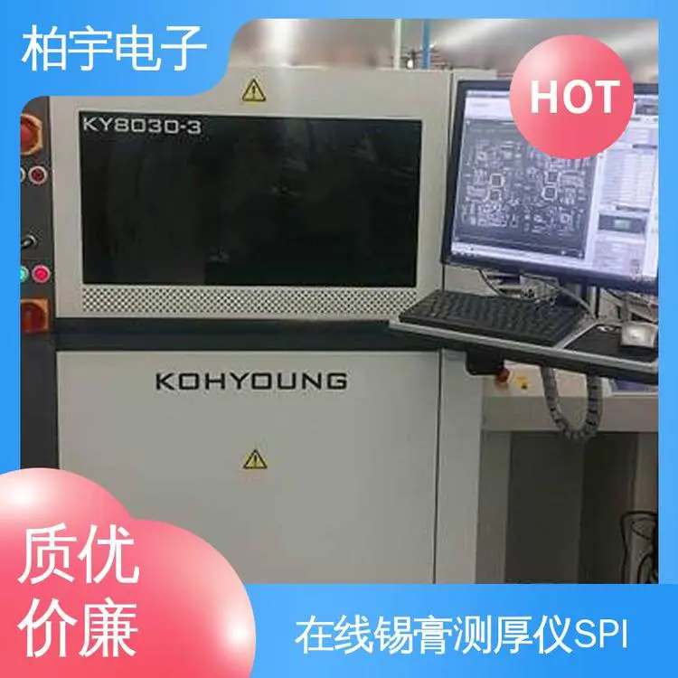 KOHYOUNG SPI锡膏测厚检测机 保障生产质量 适应性高