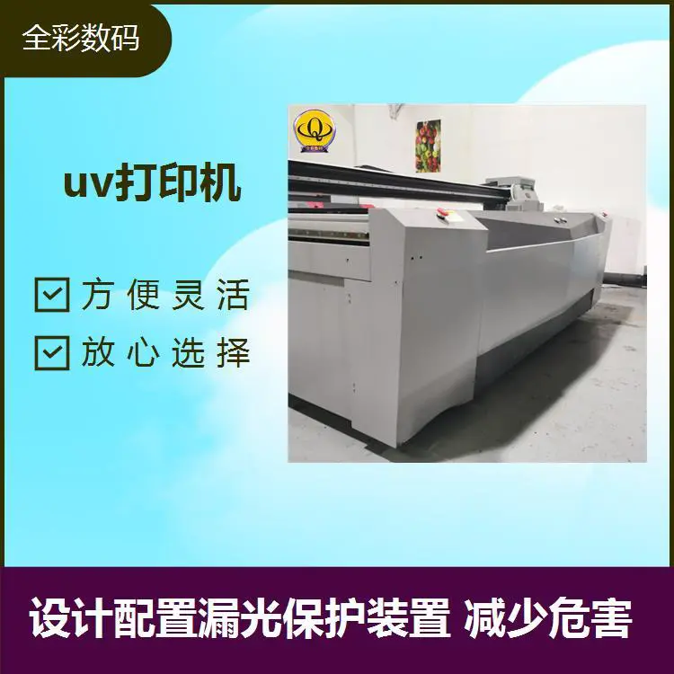 uv平板打印机 打印图像效果逼真 打印清晰 高速打印 自动墨滴补偿