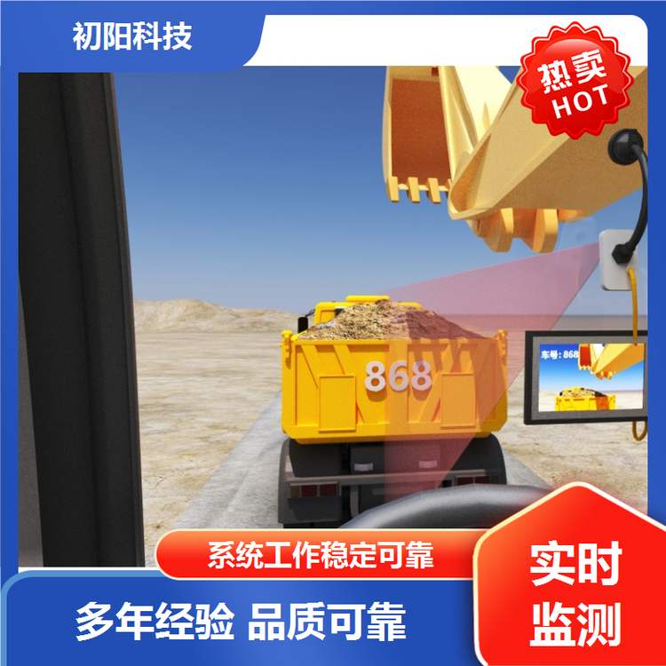 土石方 专业挖机自动计数器 统计各车队工作量 系统稳定可靠