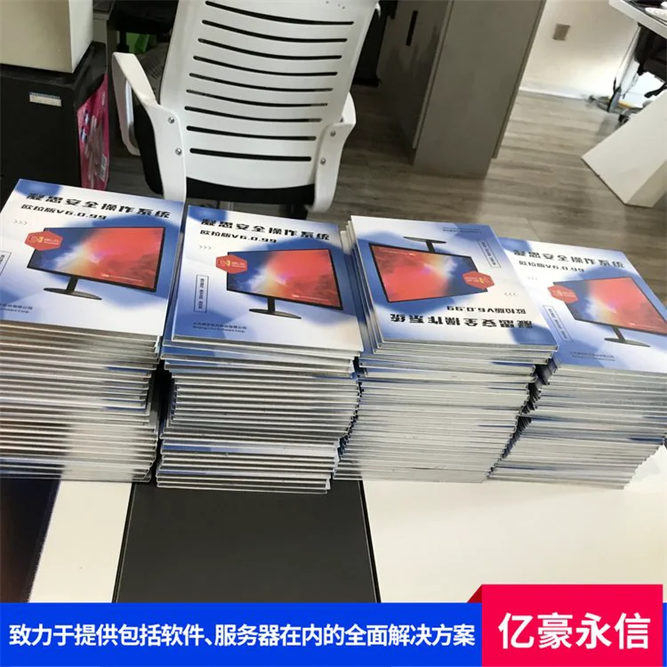 凝思Linux6.0安全操作系统V6.0.100（IA64） 二进制兼容Linux