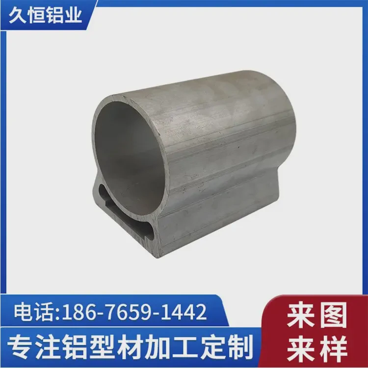 久恒工业铝型材CNC深加工表面处理 铝合金挤压异型材来图开模定制