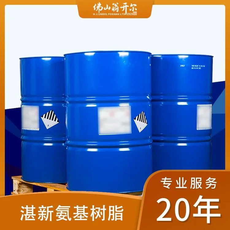 氰特湛新Allnex氨基树脂CYMEL303LF 低游离甲醛胺基树脂 水油 通用