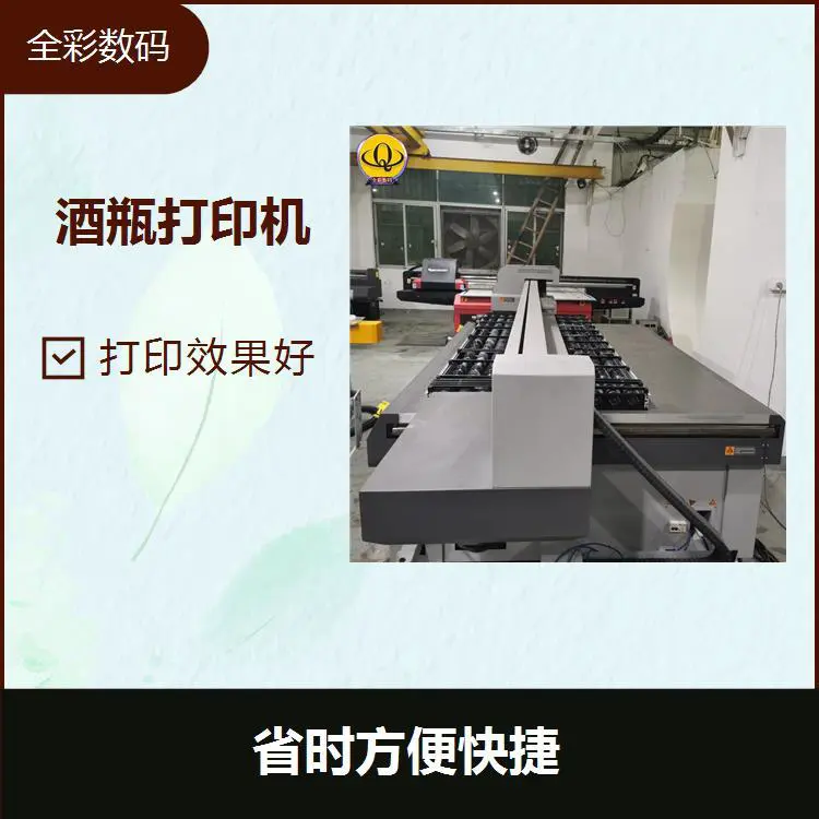 二手uv打印机交易市场 节能环保机型 印制色彩逼真 图案清晰