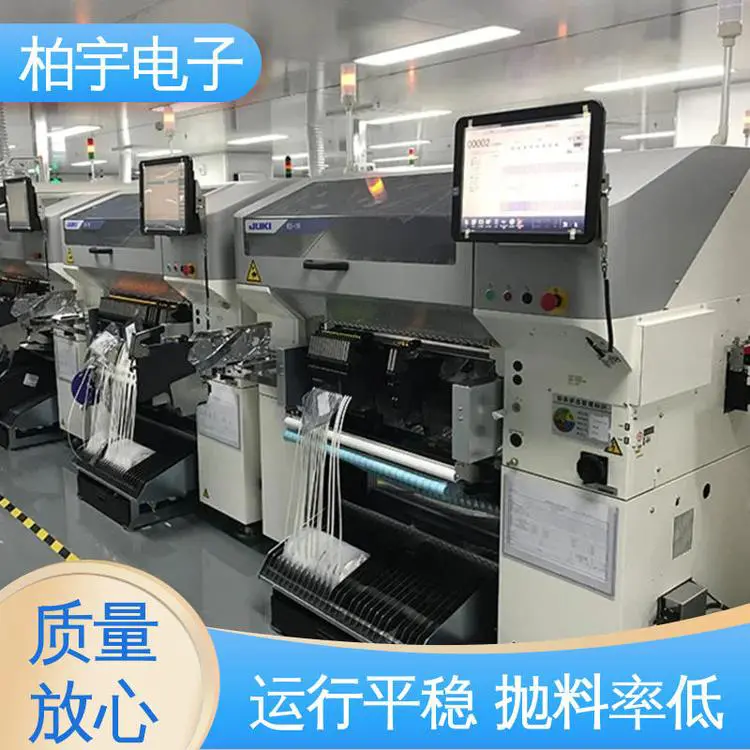 JUKI 高速小型贴片机RS-1R 维修简便 结构紧凑 效率损失低