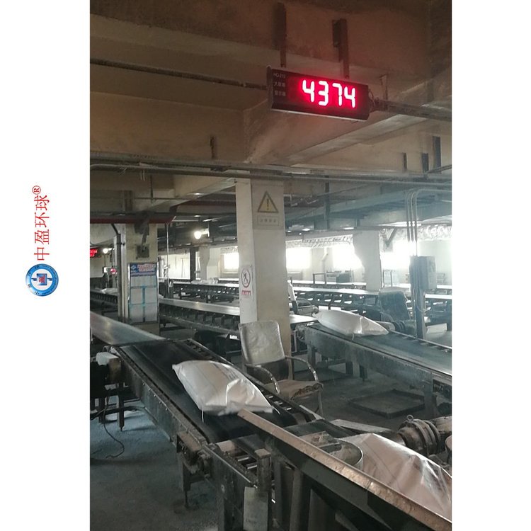 中盈环球高精度准确可靠面粉袋计数器485通讯接口