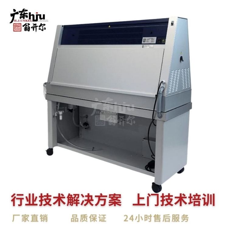 美国进口q-lab紫外老化试验箱 涂料塑胶耐黄变老化测试