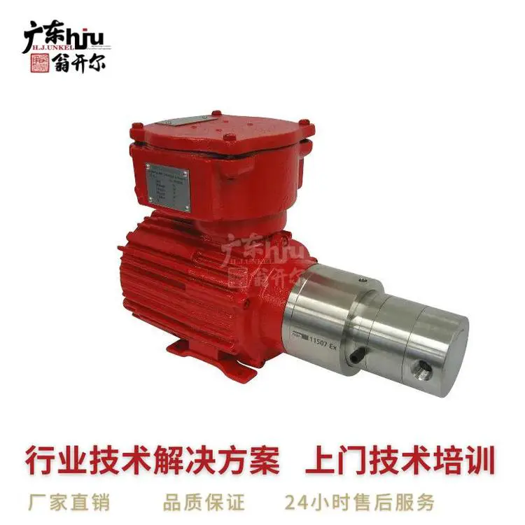 润滑油输送泵 hnpm泵微量陶瓷泵mzr-2909X2 油品计量泵 防爆微量输送