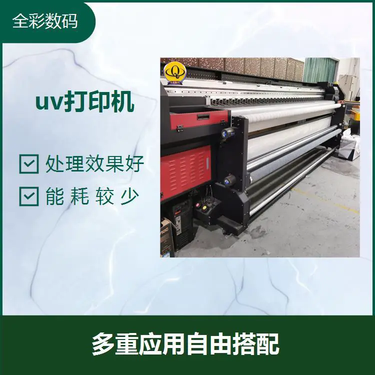 uv打印机 节省市场资源 打印图案效果逼真 色彩丰富 具有凹凸感