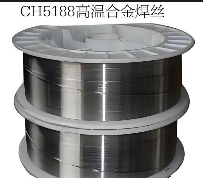 GH5188高温合金焊丝 用于航空航天 能源设备 石油化工（苗）