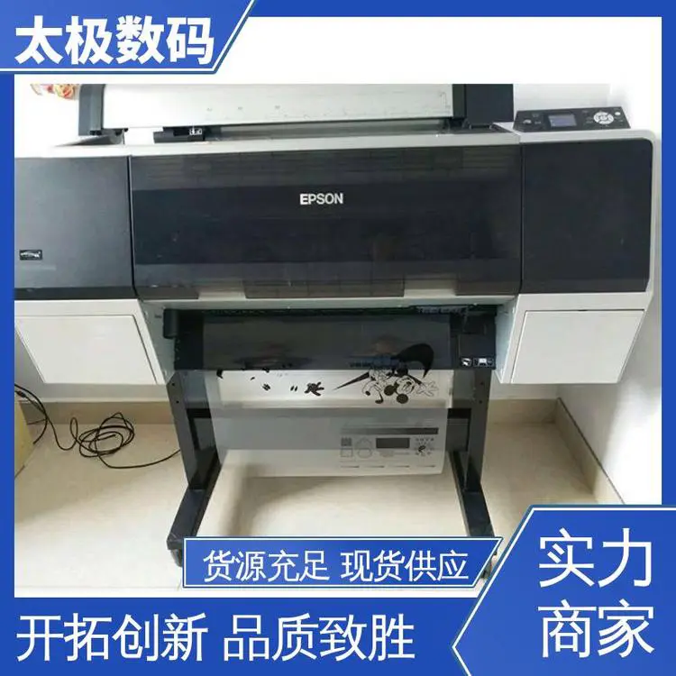 太极数码 高黑度 不晕染 微压电喷头 贴花菲林输出 二手改装
