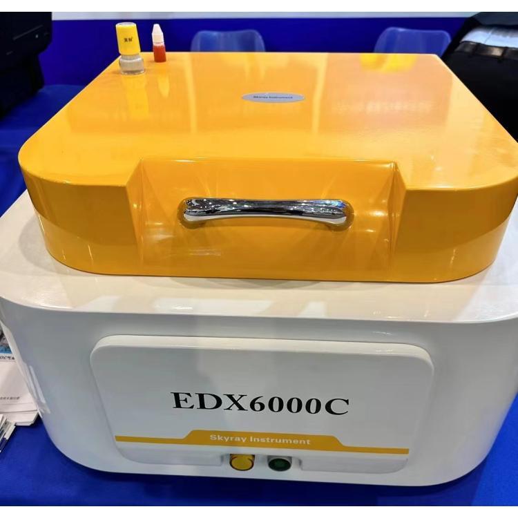 天瑞荧光光谱仪EDX6000C 快递材料重金属检测设备 纺织纤维rohs分析