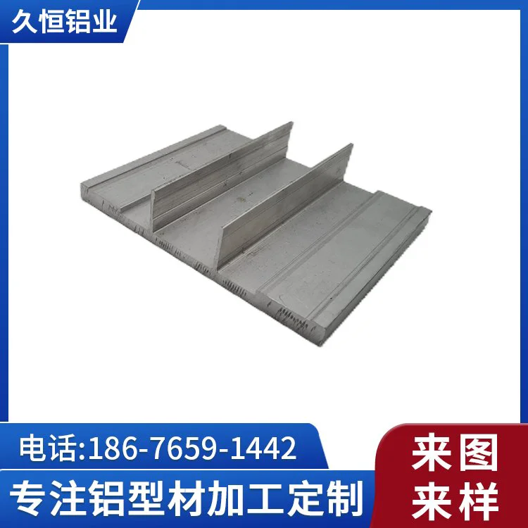 久恒led灯带线条灯外壳散热器开模定制6063CNC挤压异形铝合金型材