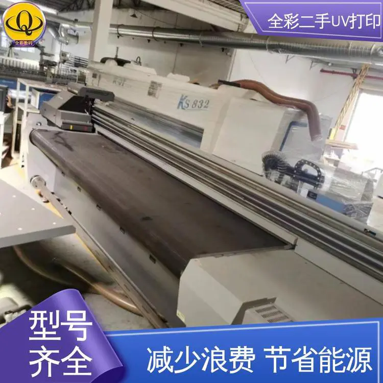 汉拓uv打印机操作视频 精度好 稳定性好 国标级别 经久耐用